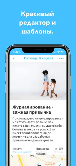 Game screenshot Дневник Day One: личный журнал apk