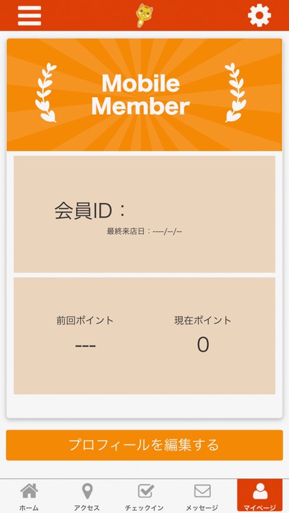 パソコン教室スタディPCネット　大口校
