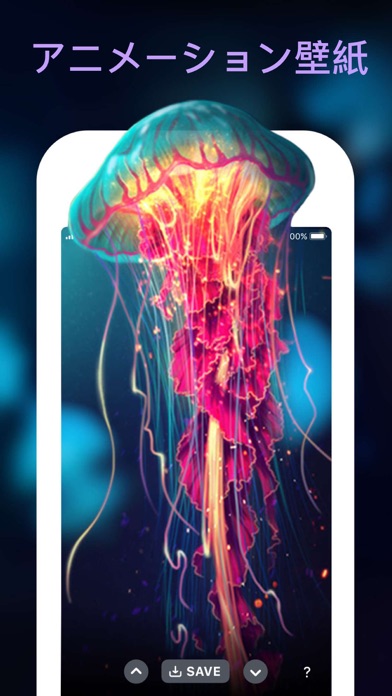 動く壁紙 オリジナル画像 Iphoneアプリ Applion