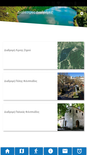 Filippiada(圖2)-速報App