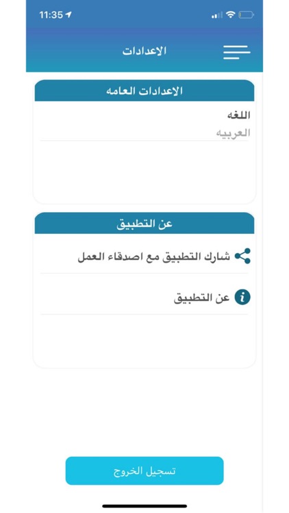 Mawjood موجود screenshot-4