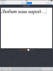 Фонты и Шрифты на телефоне айпад изображения 4