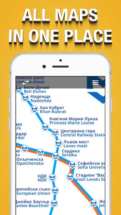 Sofia Metro Map.のおすすめ画像6