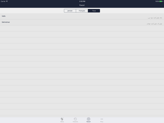 Screenshot #6 pour Hooshyar Dictionnaire français
