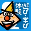 Mr.shapeのタッチカード