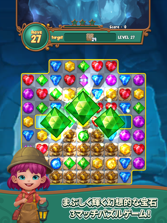 Jewels fantasy : match3 puzzleのおすすめ画像1