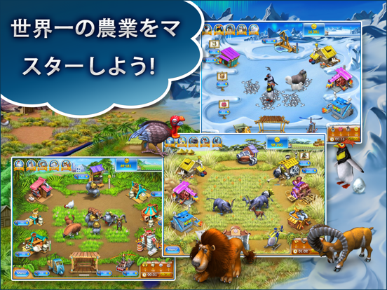 Farm Frenzy 3 HD (ファームフレンジー 3)のおすすめ画像2