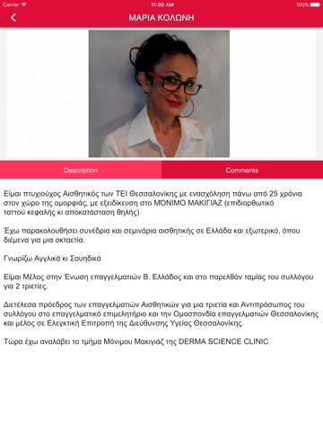 KOLONI MARIA screenshot 3