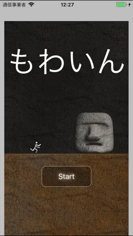 Game screenshot mowain mod apk