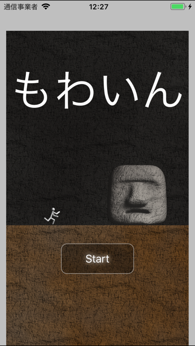 Screenshot #1 pour mowain