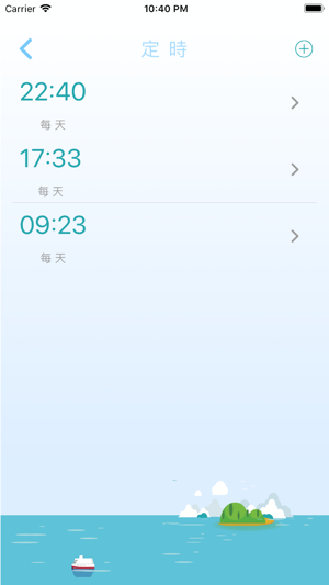 HT智能語音水杯(圖3)-速報App