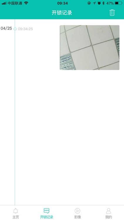 CAMAX.ELE screenshot-3