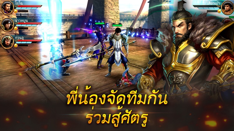 Dynasty Legends-ครองโลกข้ามเซิ screenshot-3
