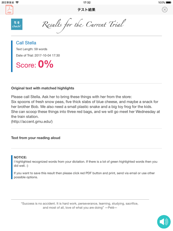 App screenshot
