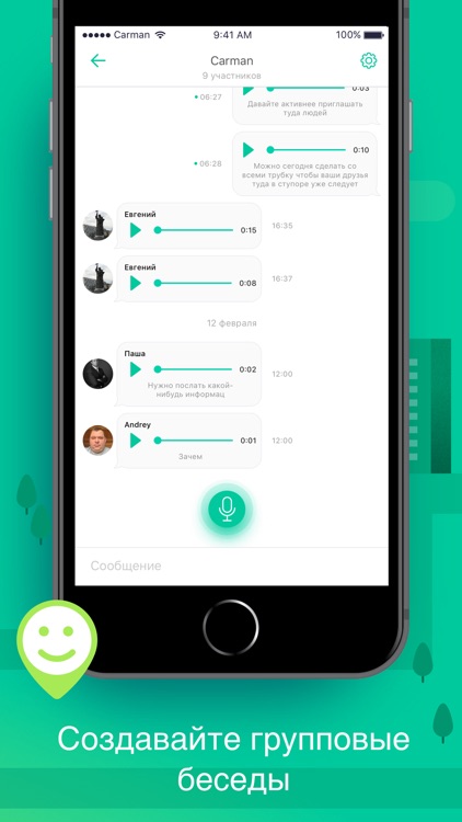 Carman Auto screenshot-3