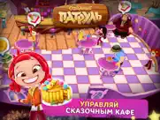 Сказочный Патруль: Кафе айпад изображения 1