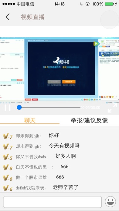 DSM社区平台 screenshot 3