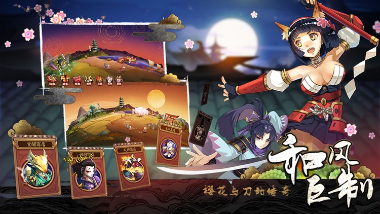 大魔王-叱咤风云,繁华如梦