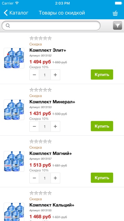 Водовоз.РУ screenshot-3