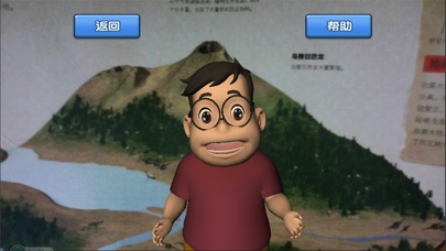 AR口袋爸爸 screenshot 3