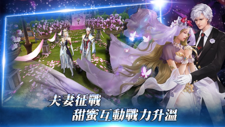 最終信仰 screenshot-4