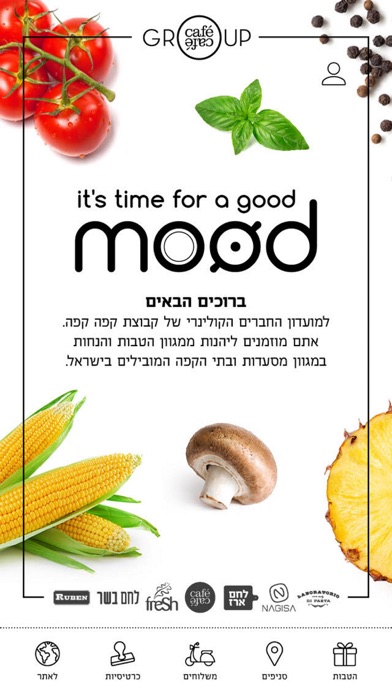 Mood Club, מוד קלאב Screenshot 1