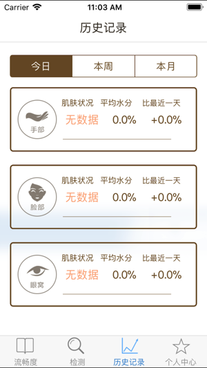 FPS流畅度(圖2)-速報App