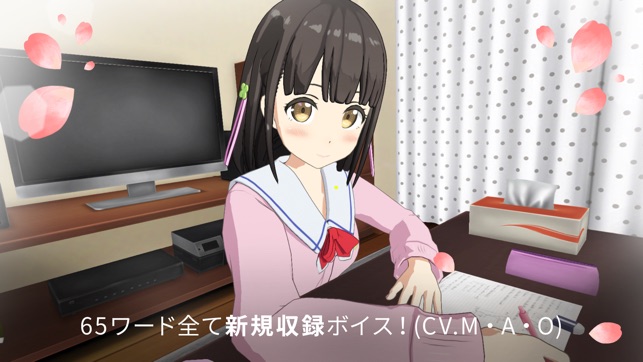One Room VR 花坂結衣は引越してくる Screenshot