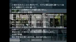 Game screenshot Sound Novel Oku hack