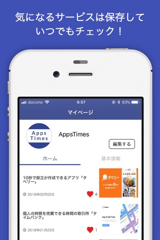 Apps Times screenshot 2