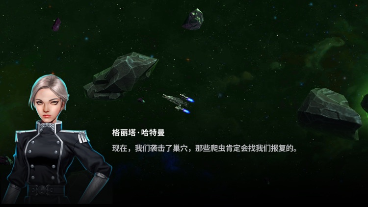 进击战舰 screenshot-3