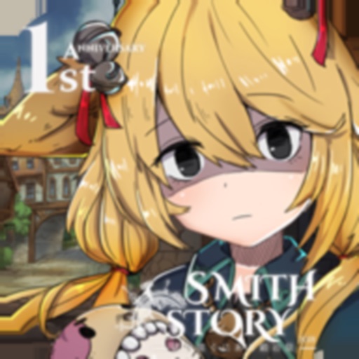 SmithStory