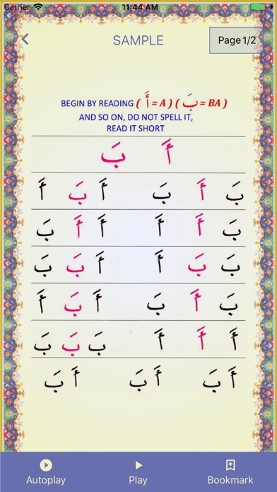 iQra' Pro For Schools Screenshot