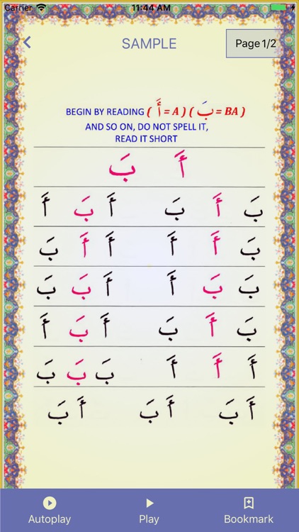 iQra' Pro For Schools screenshot-6