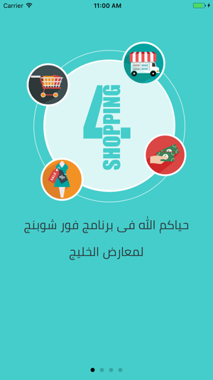 4shopping(圖2)-速報App