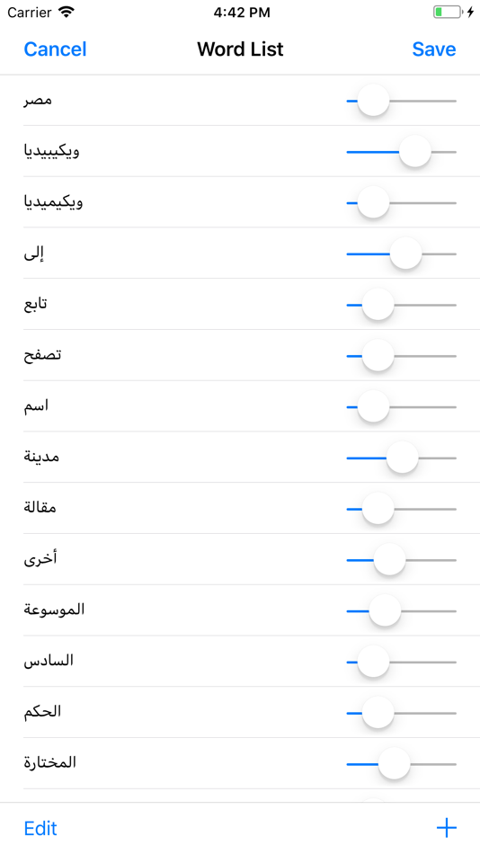 #3. WordMap (iOS) 由: imaginary cartography