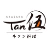 AKASAKA　Tan伍（アカサカ　タンゴ）