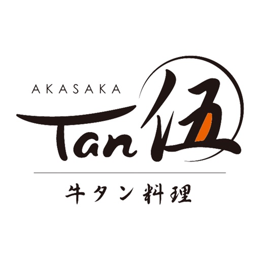 AKASAKA　Tan伍（アカサカ　タンゴ）