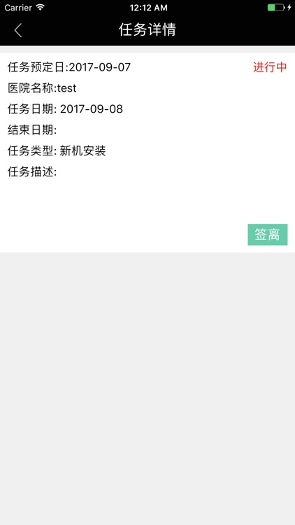 明峰医疗客服 screenshot-3