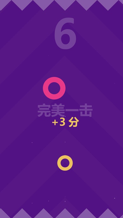 急速弹珠 screenshot-4