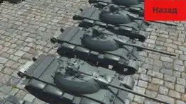 9 мая ar айфон картинки 2
