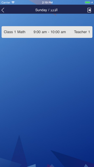 Almdarseh Parent's App(圖4)-速報App