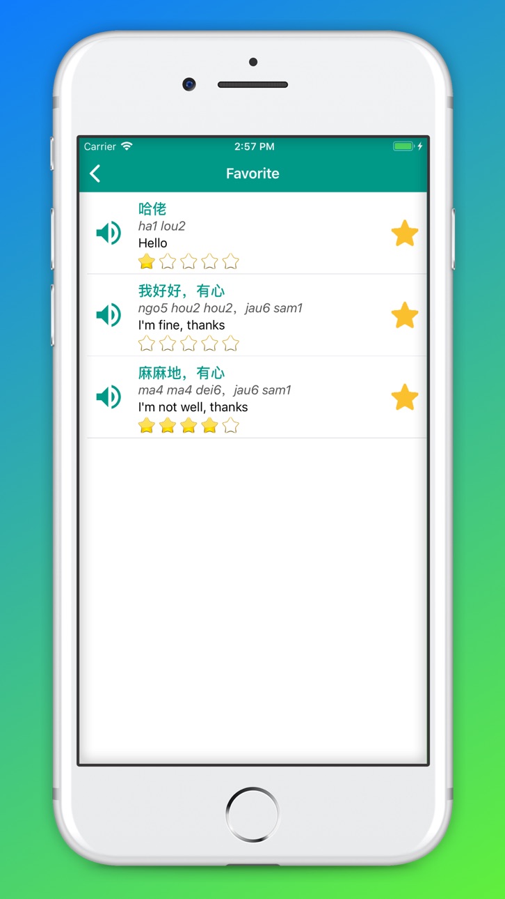 iPhone screenshot