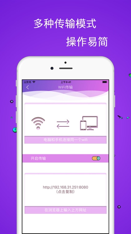 mp3转换器-全能视频音频格式转换器 screenshot-3