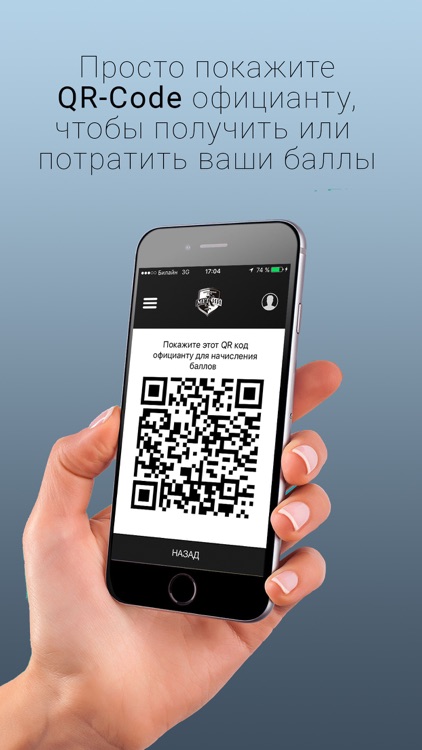 Бильярдный клуб "Меткий" screenshot-3