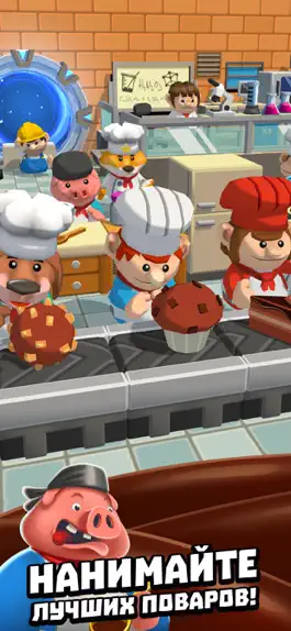 Game screenshot Idle Cooking Tycoon - Tap Chef hack
