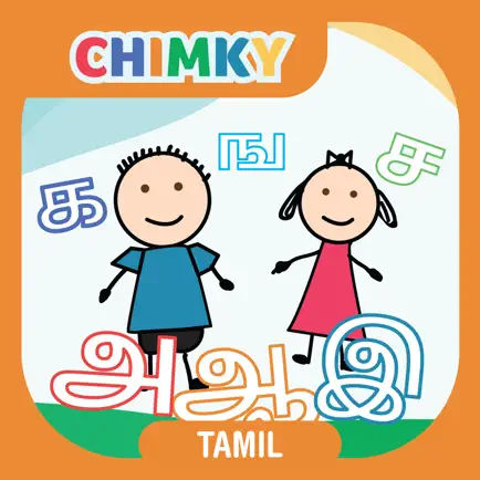 CHIMKY Trace Tamil Alphabets Читы