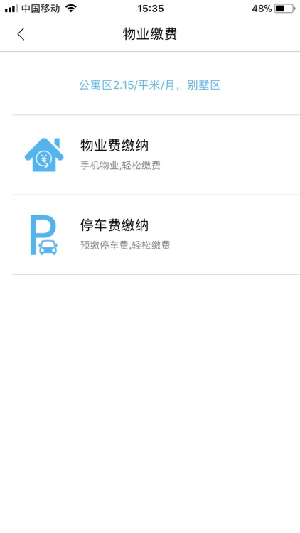 吉多家园 screenshot-3