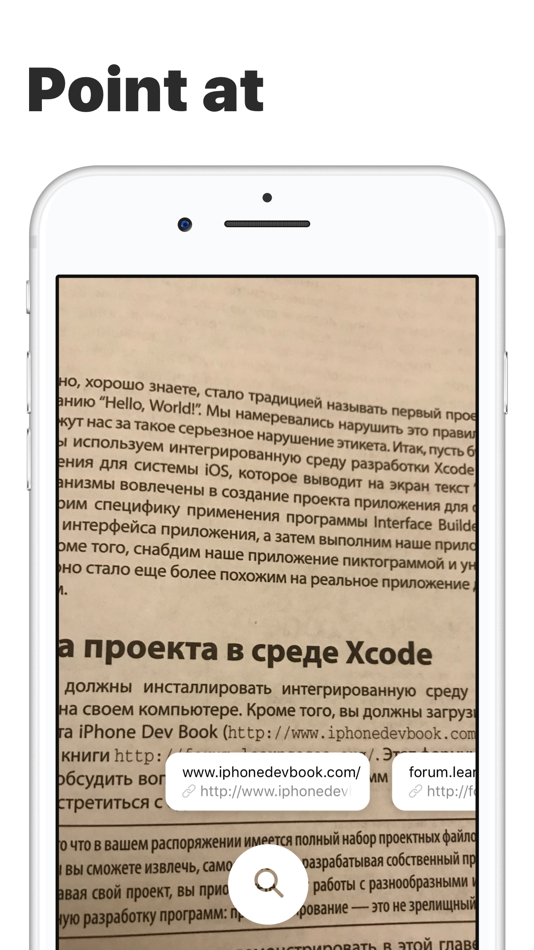 #1. Link Detector – Scan links (iOS) By: Alexandr Chekel