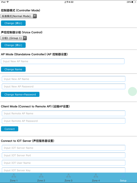 Screenshot #5 pour Wireless LED